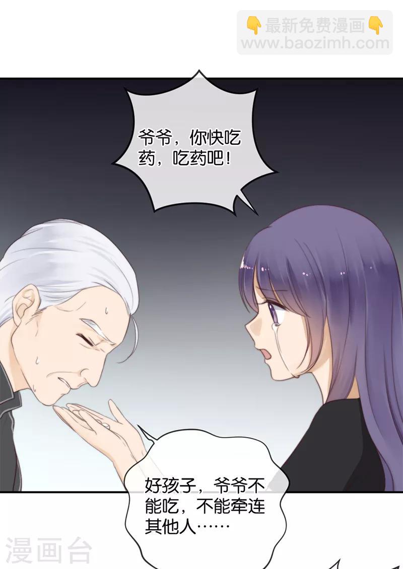 第28话 永恒不变的北极星3