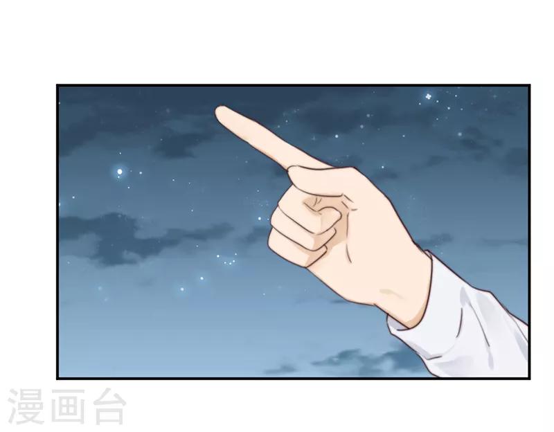 第28话 永恒不变的北极星30