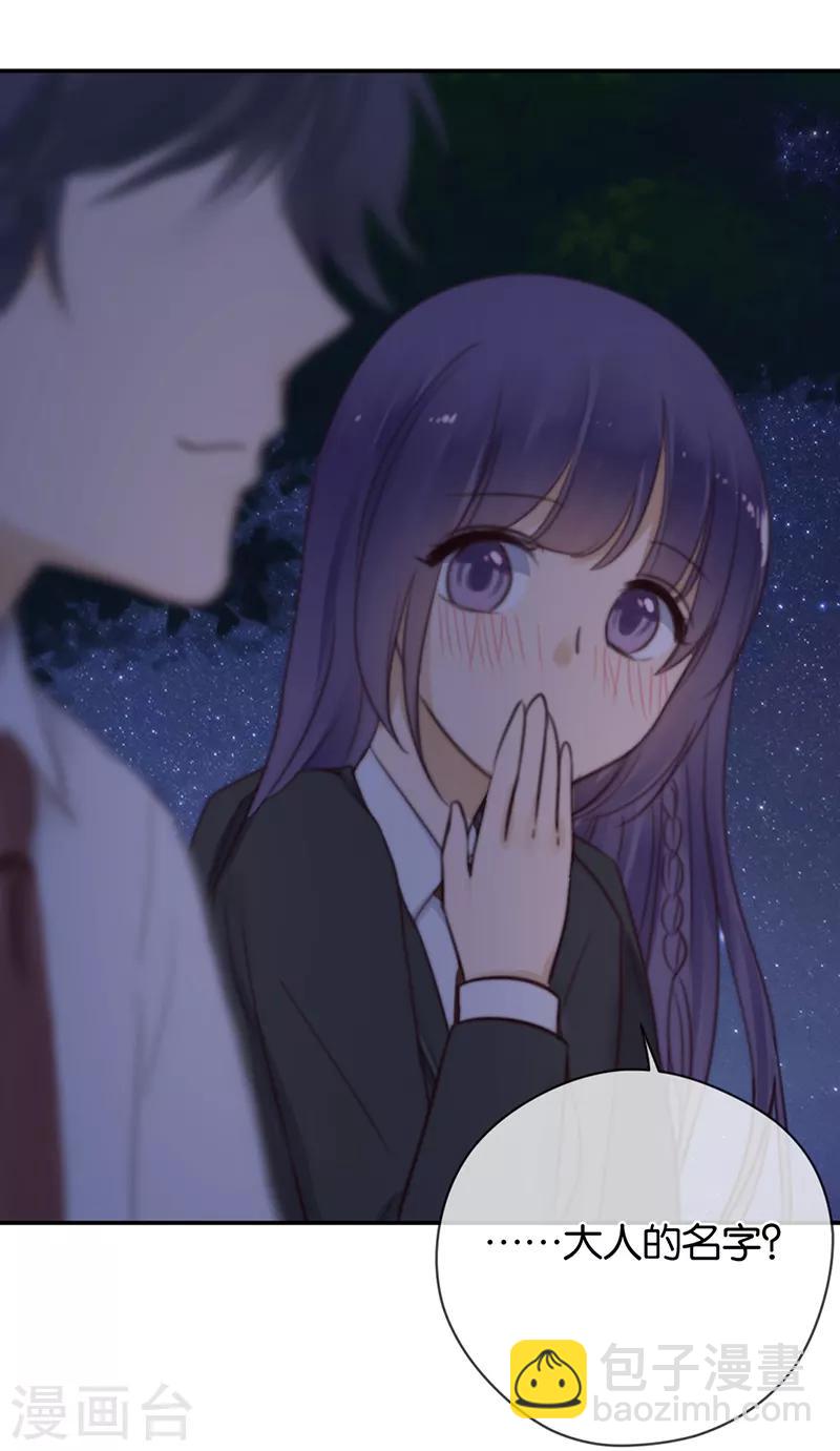 第28话 永恒不变的北极星33