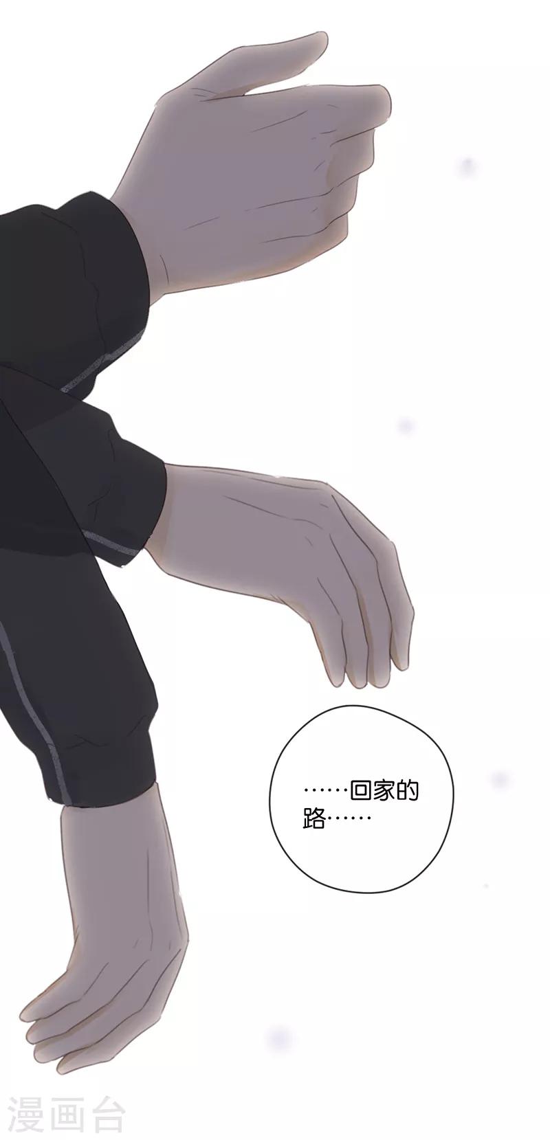 第28话 永恒不变的北极星6