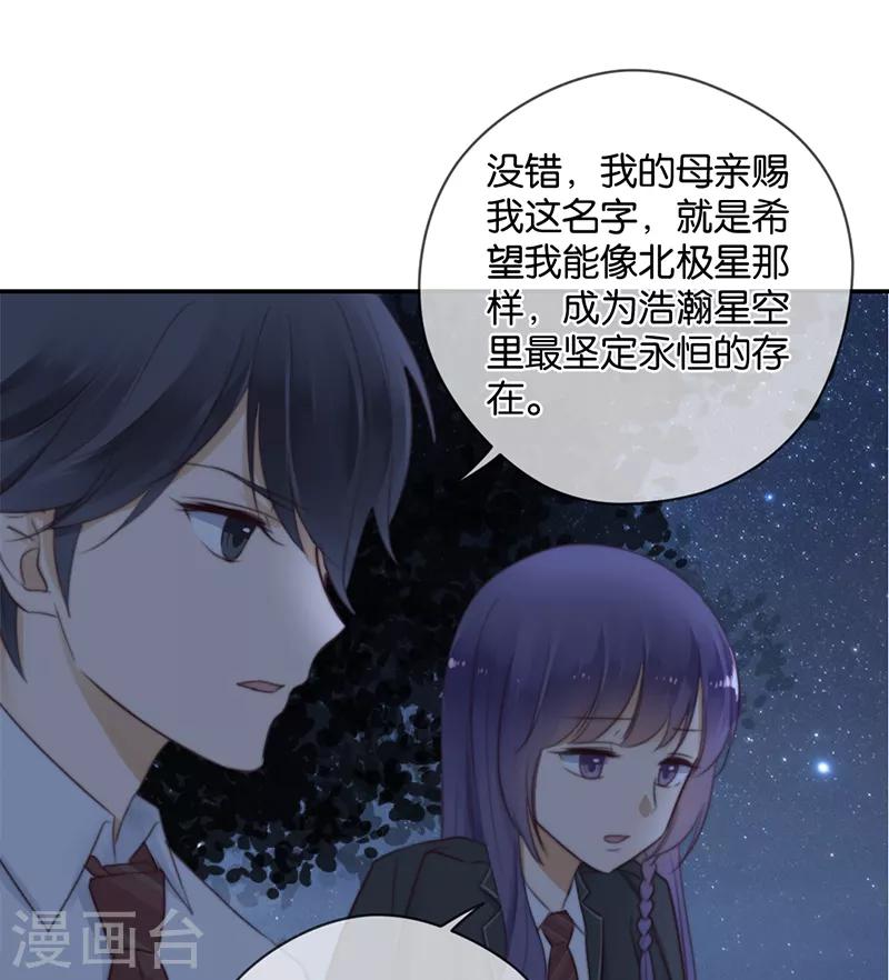 第29话 被困山中0
