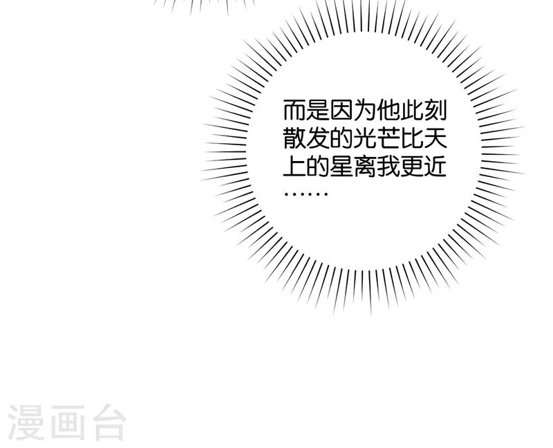第29话 被困山中8