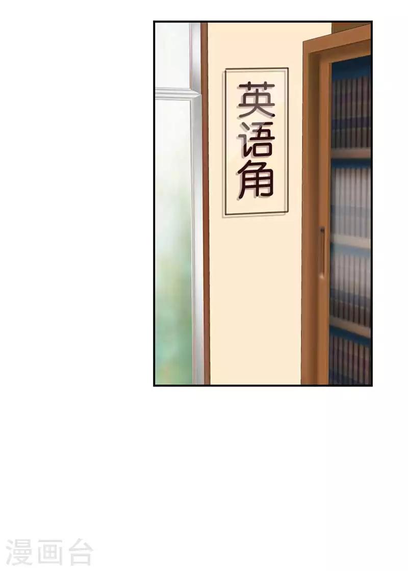 第35话 为你而蜕变11