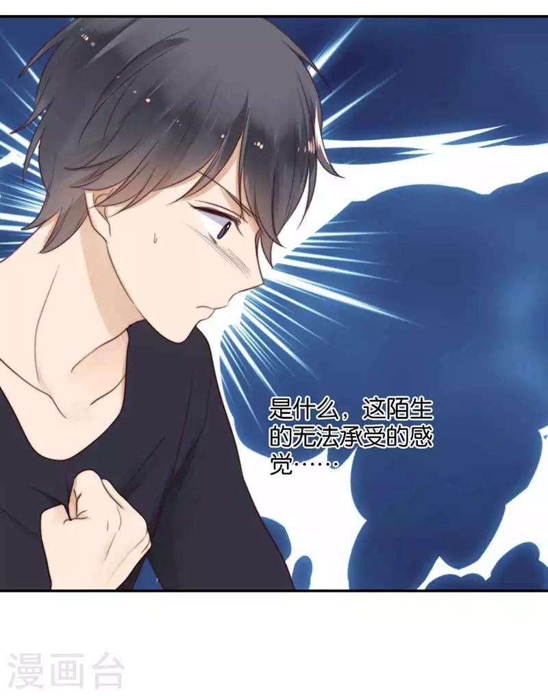 第35话 为你而蜕变25