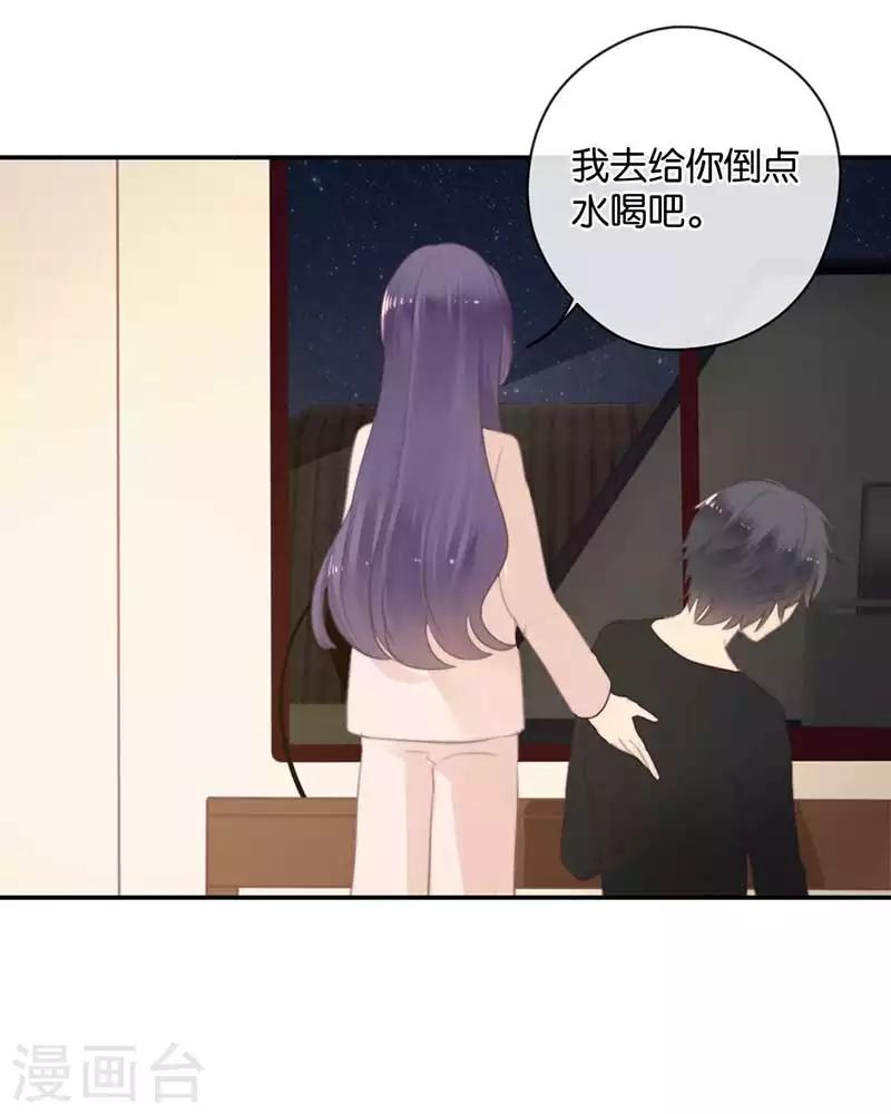 第35话 为你而蜕变27