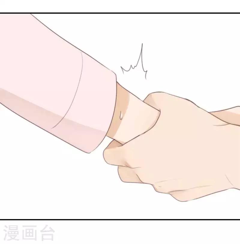 第35话 为你而蜕变28