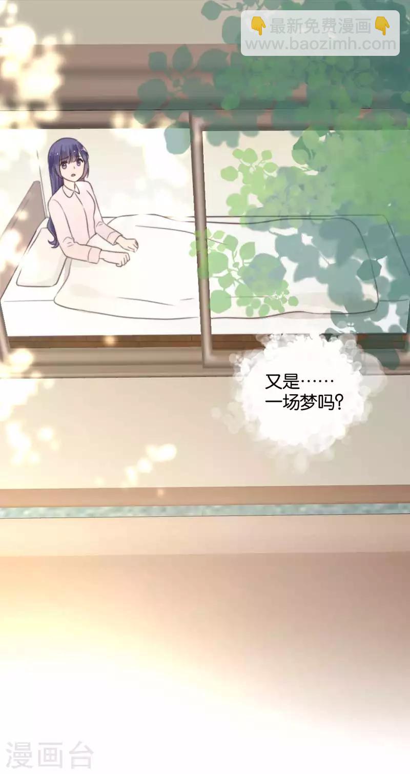 第39话 失乐园2