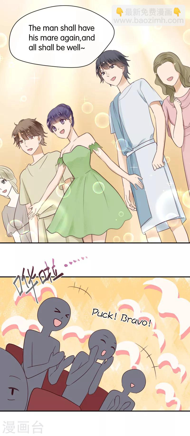 第45话 暴露了啊，殿下大人3