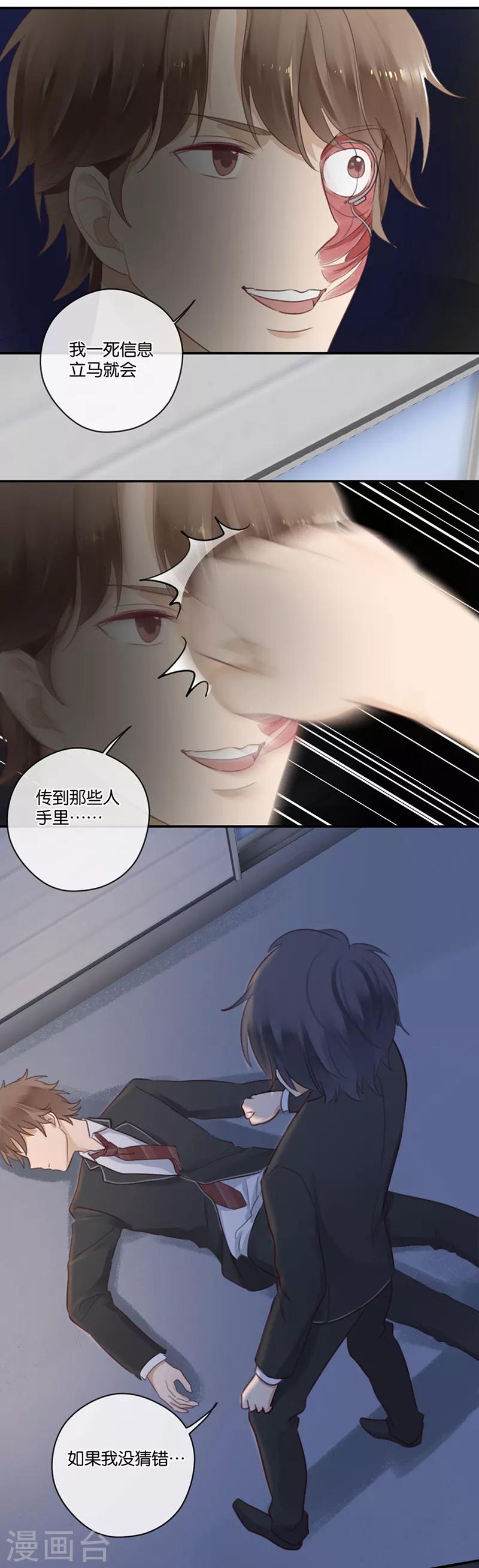 第46话 我调教出来的13