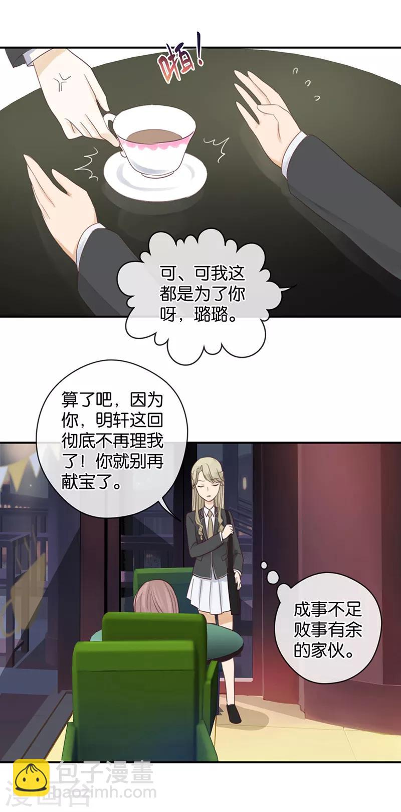 第46话 我调教出来的2