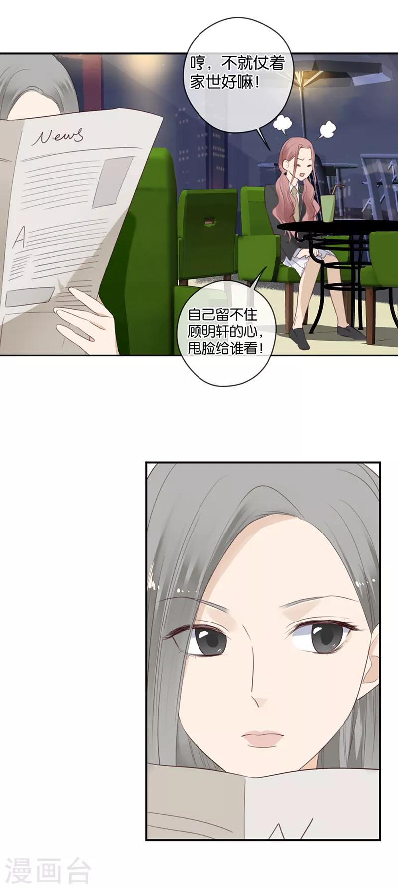 第46话 我调教出来的4