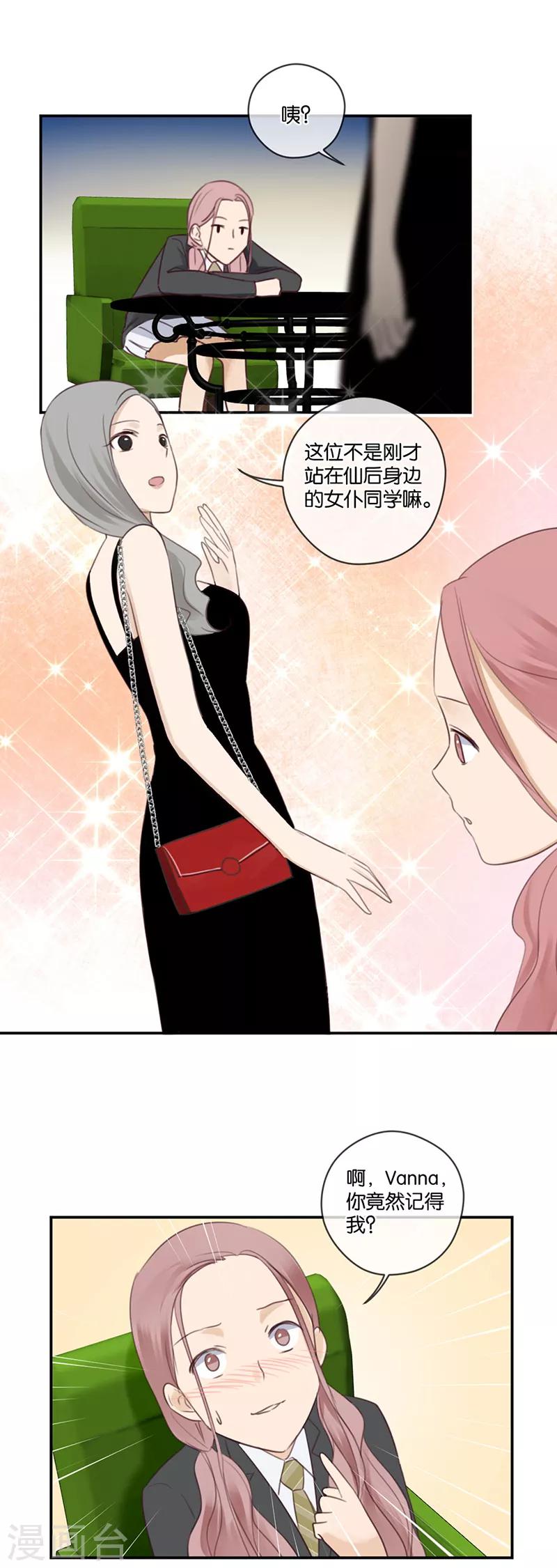 第46话 我调教出来的5