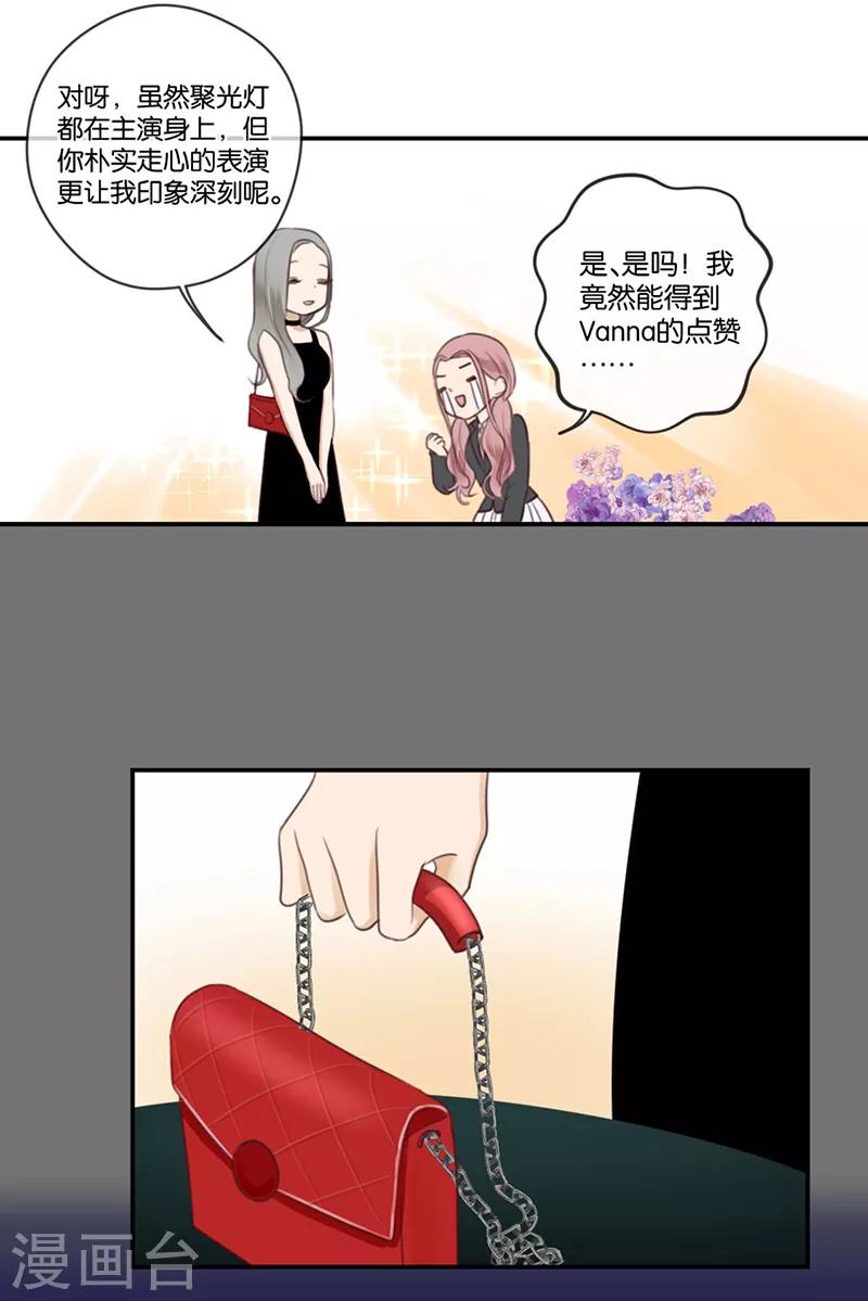 第46话 我调教出来的6