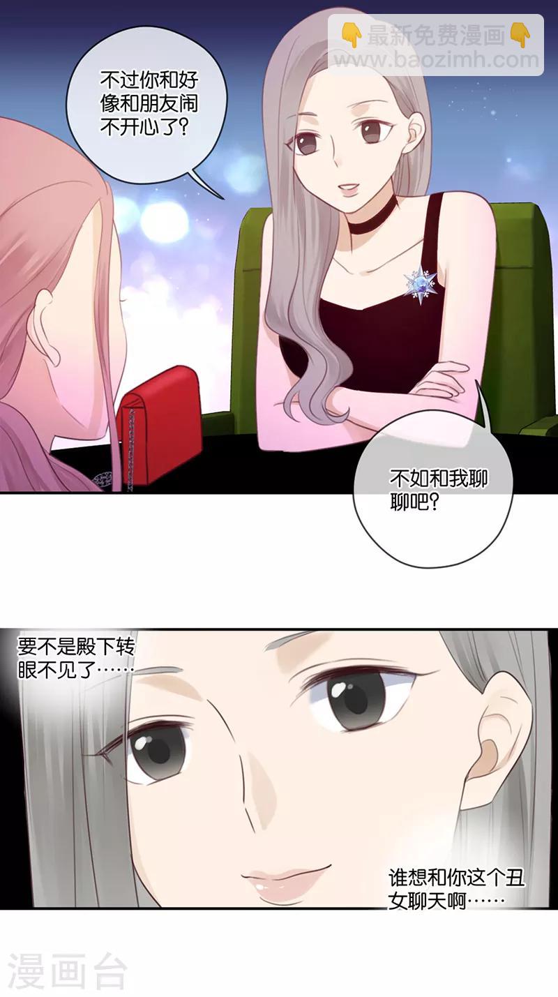 第46话 我调教出来的7