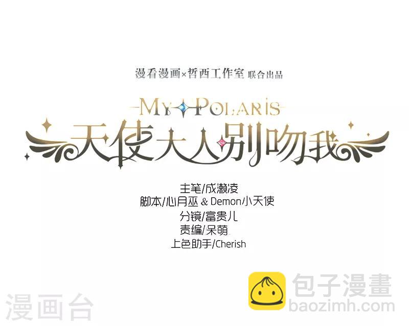 第46话 我调教出来的9