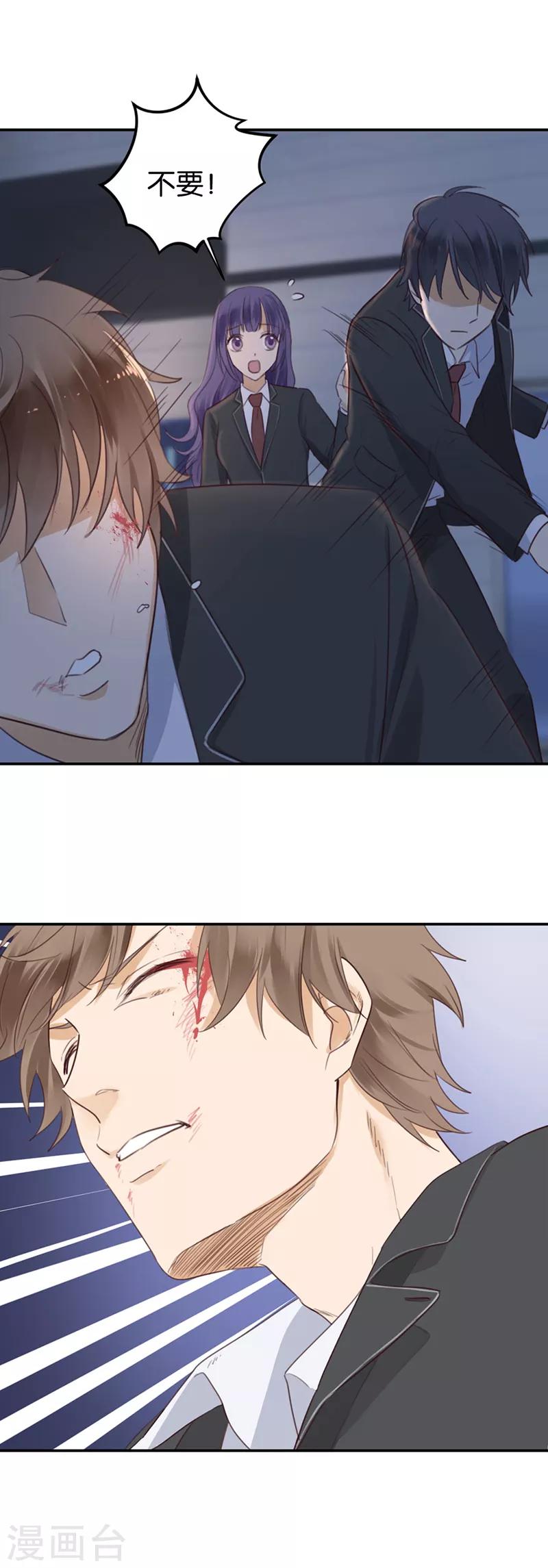 第47话 让人困扰的关系0
