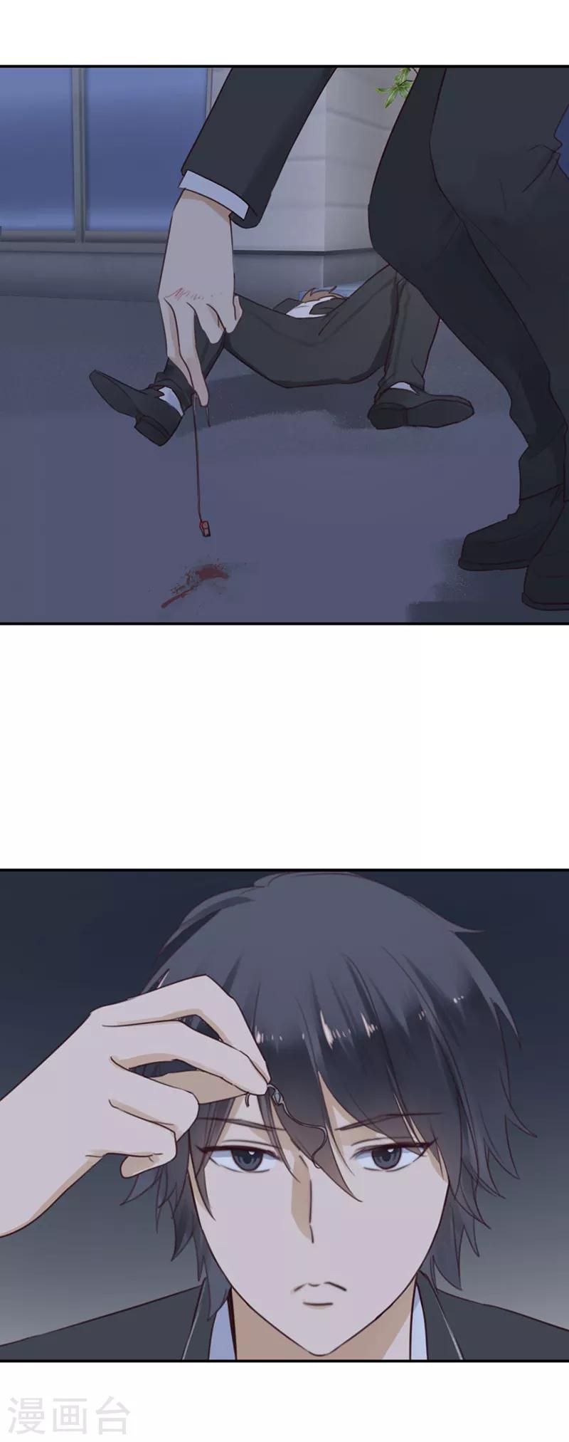 第47话 让人困扰的关系1