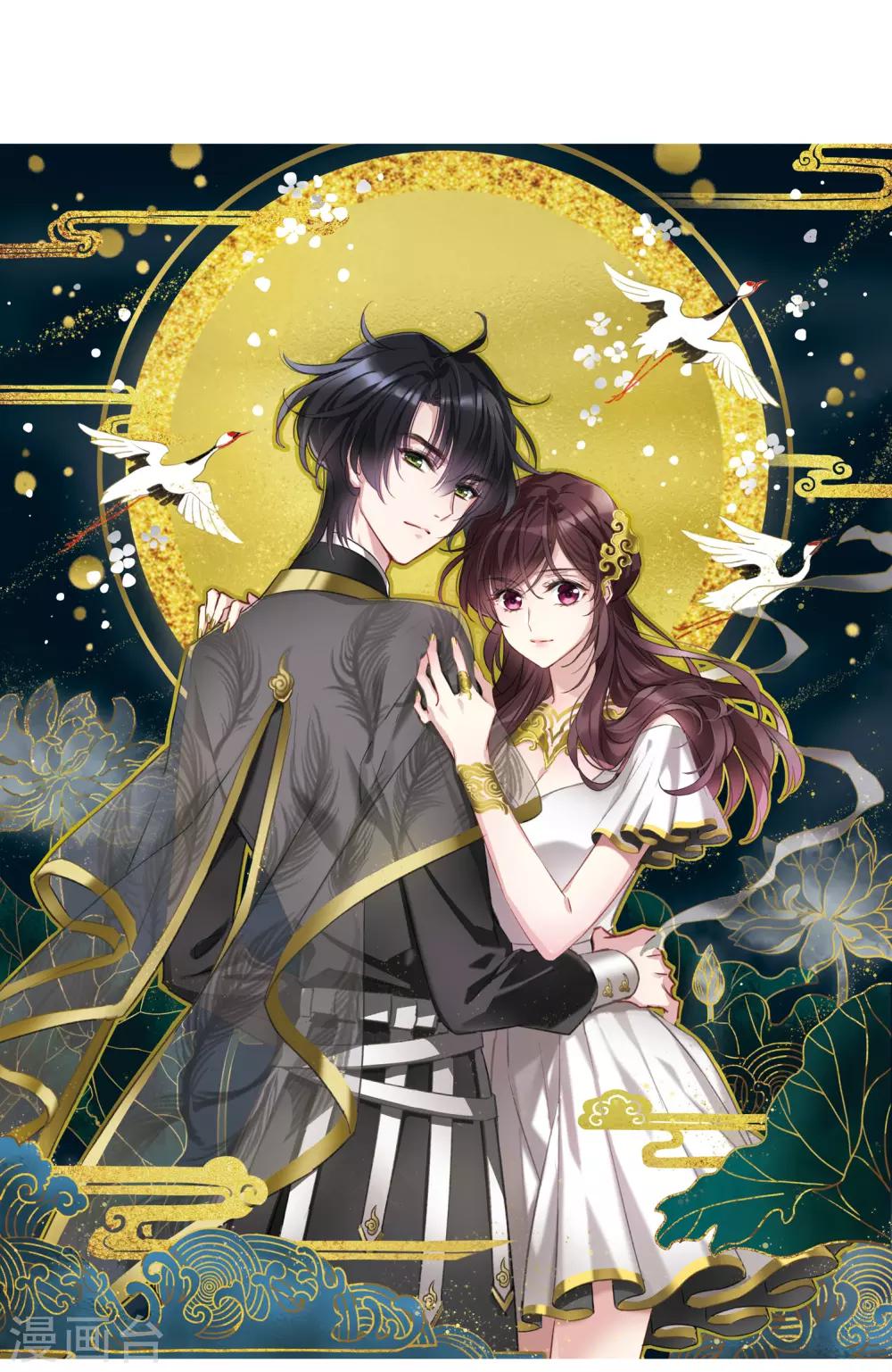 第25话1 赝品0