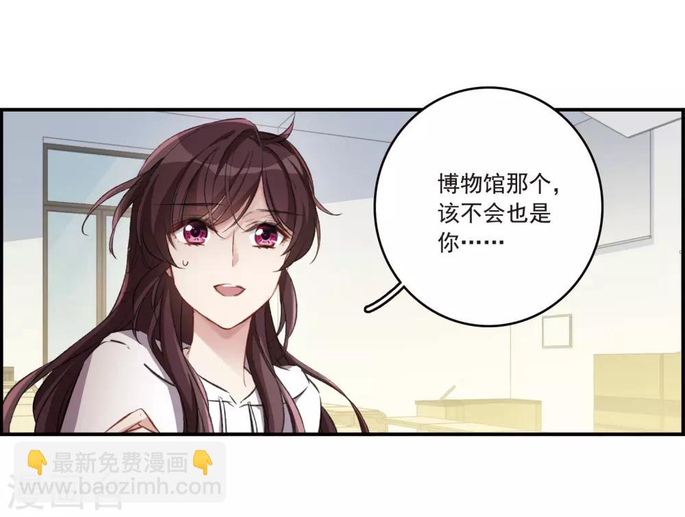 第25话1 赝品13
