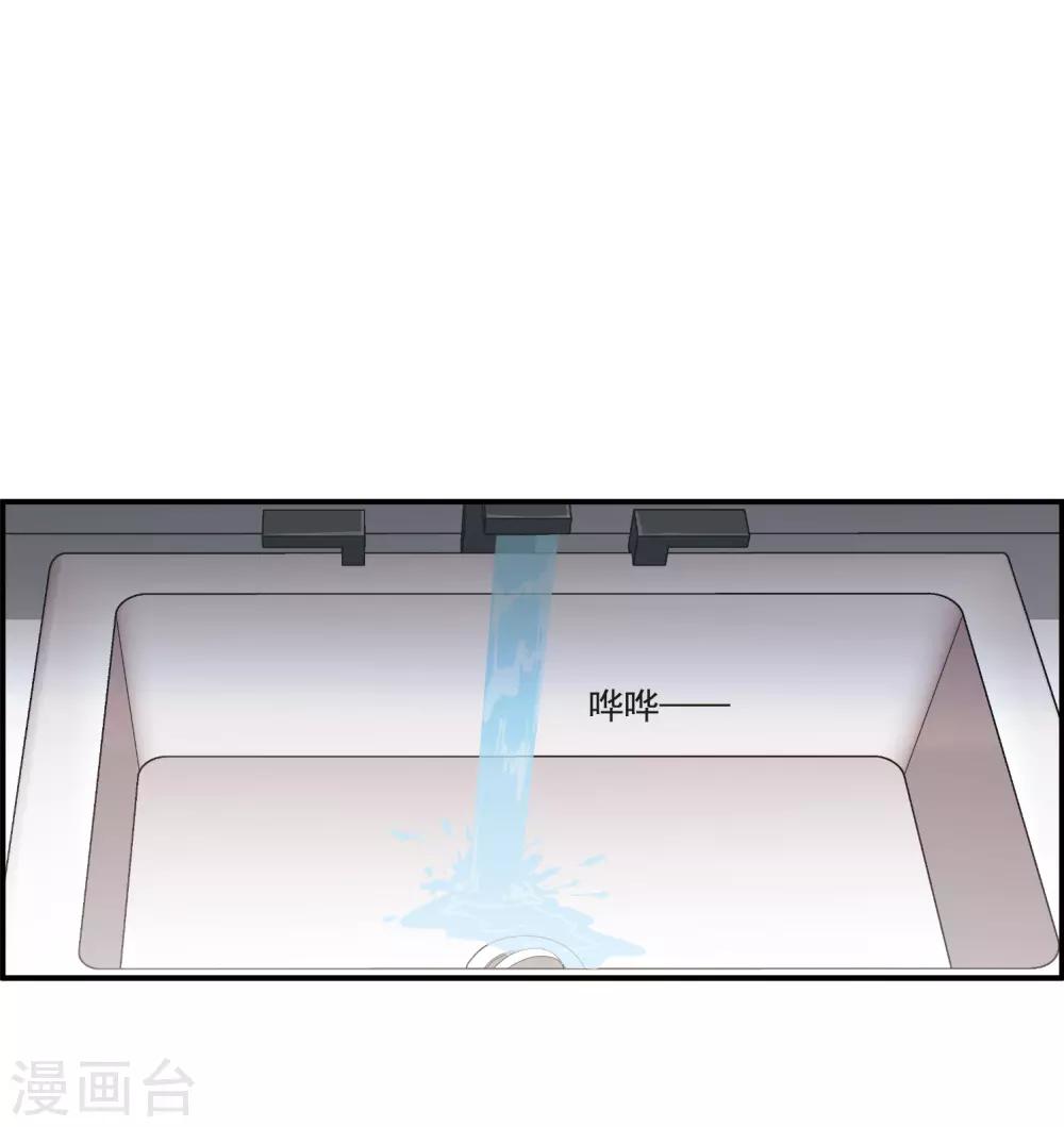 第25话1 赝品16