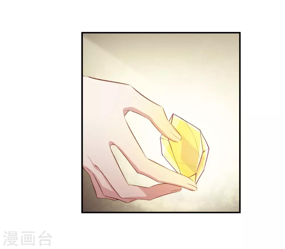 第25话1 赝品30