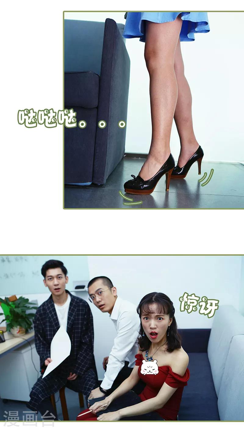 第28话 是个大美人儿7