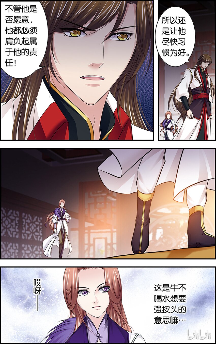 43 雪落心重2