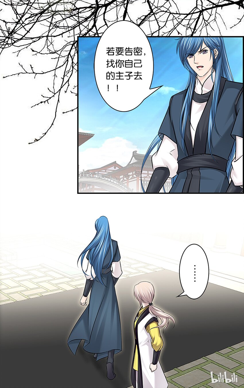43 雪落心重20