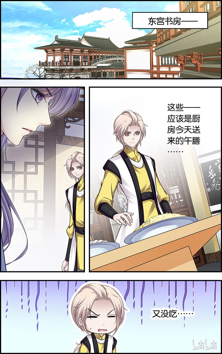 43 雪落心重21