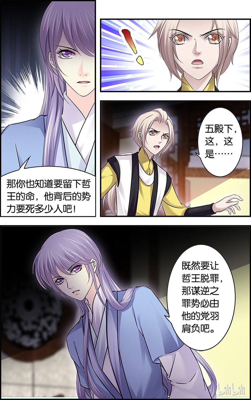 43 雪落心重25