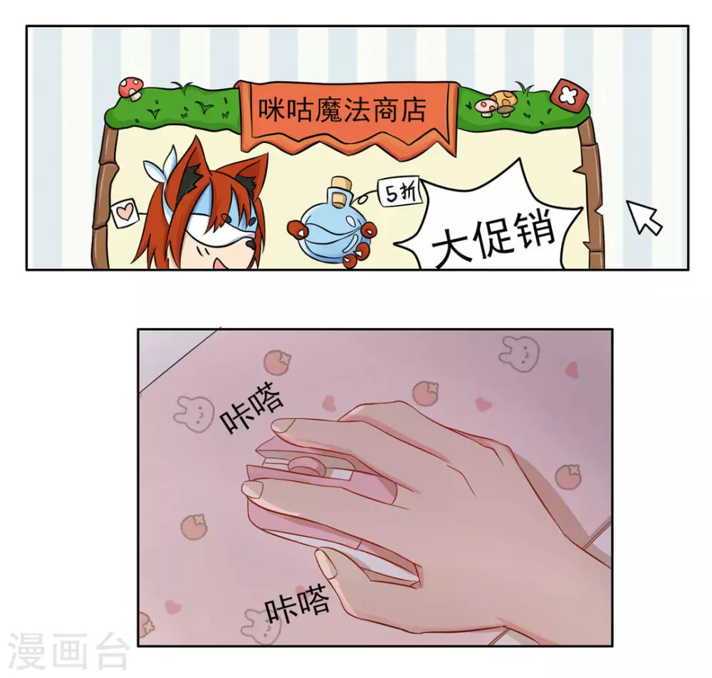 第4话13