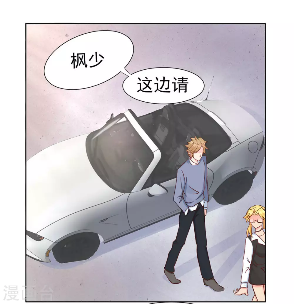 第4话17