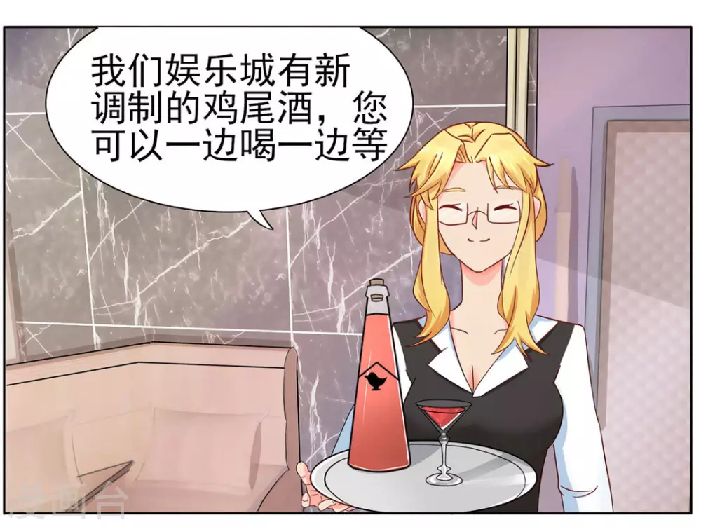 第4话21
