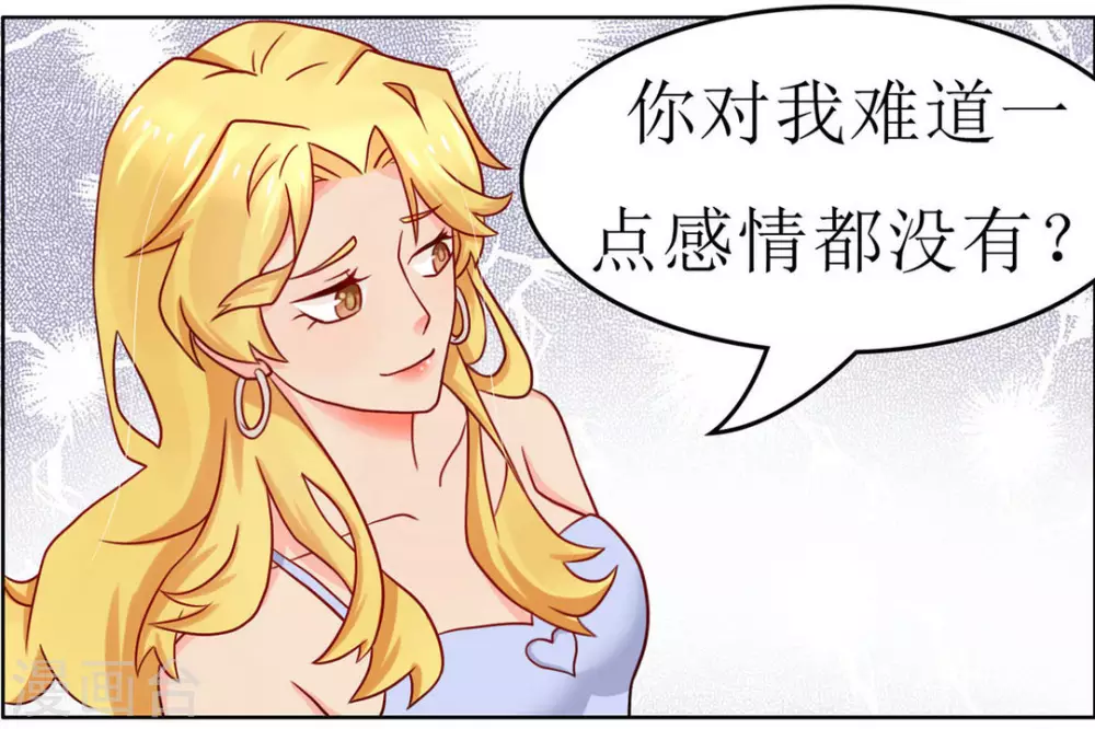 第4话4