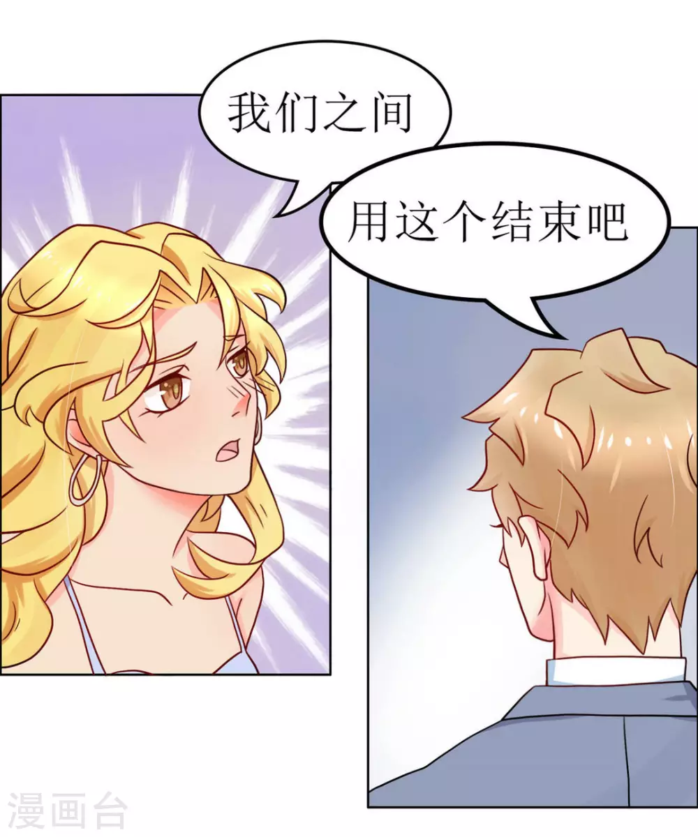 第4话5