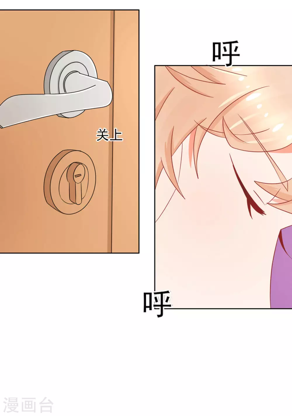 第7话11