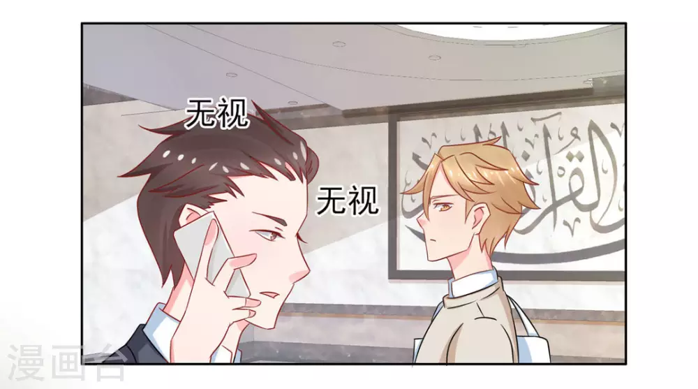 第7话14