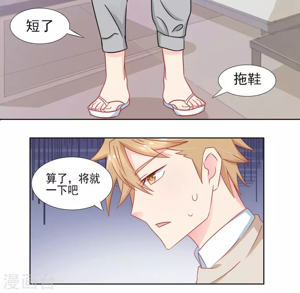 第7话9
