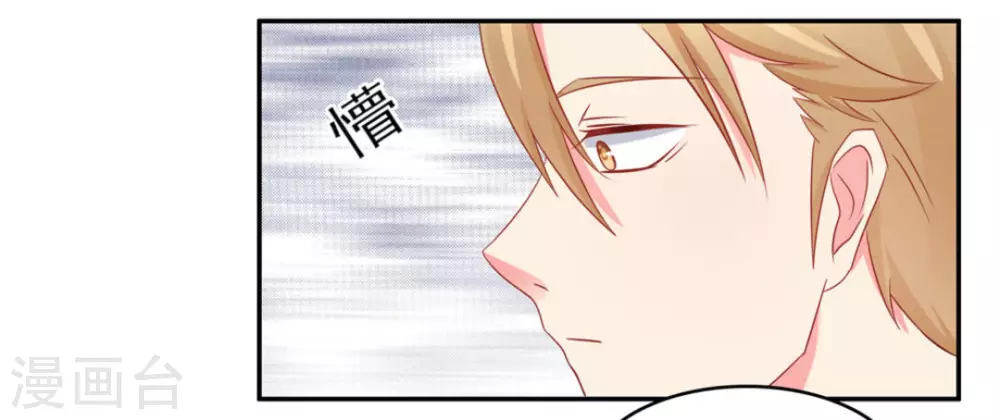 第17话11