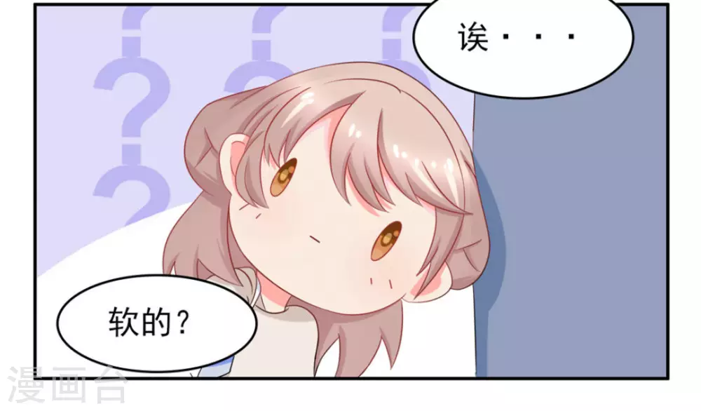 第17话12