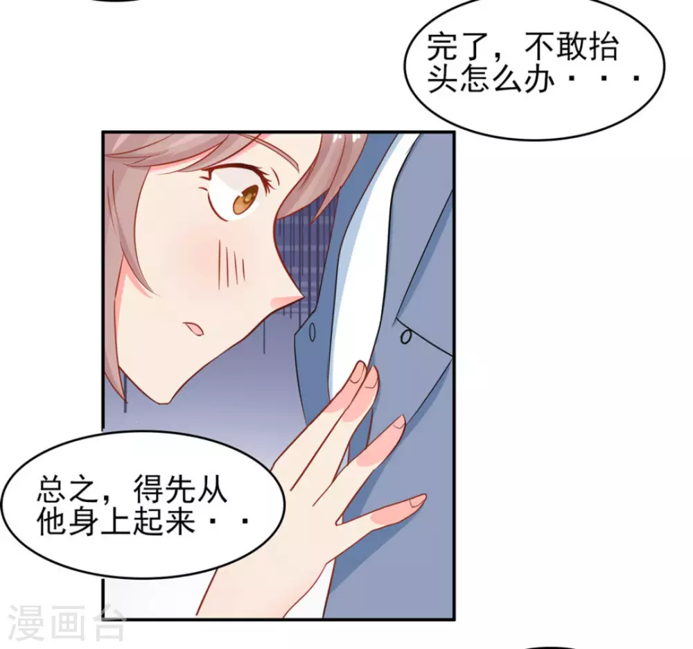 第17话14