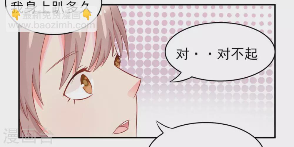 第17话16