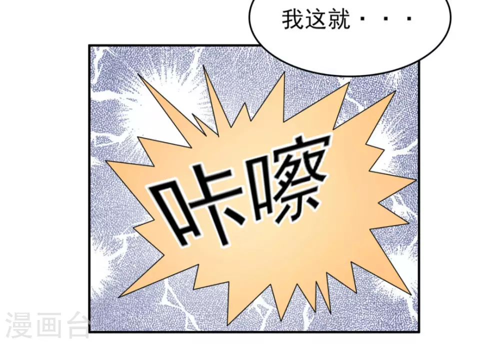 第17话17