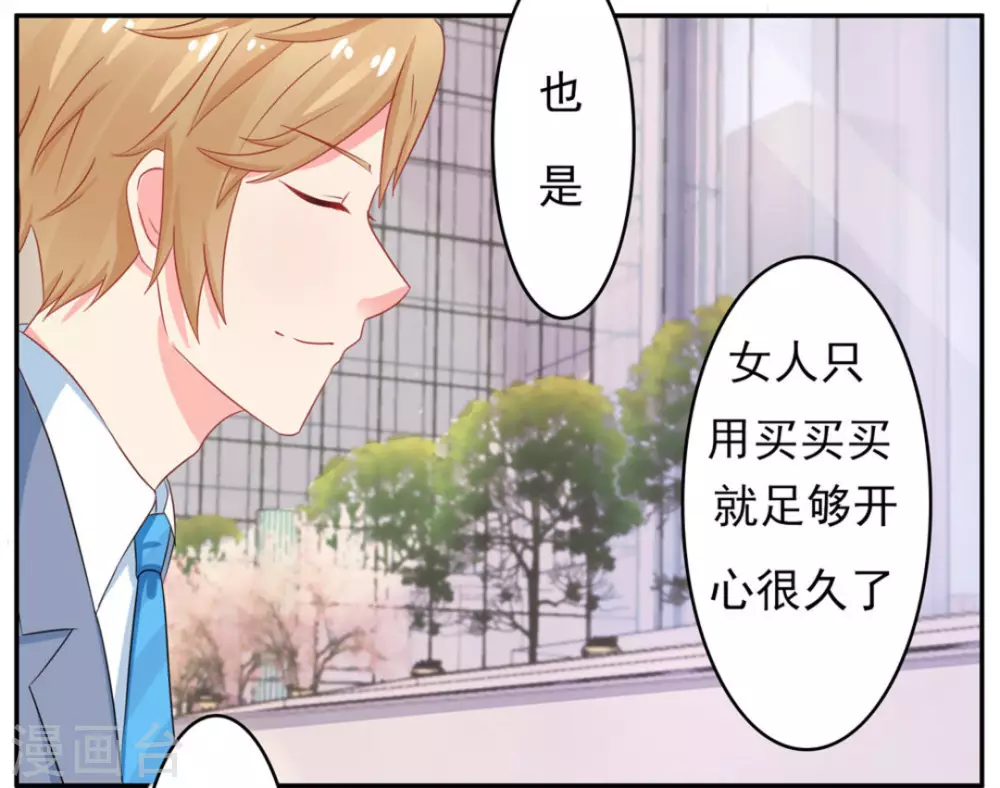 第17话3