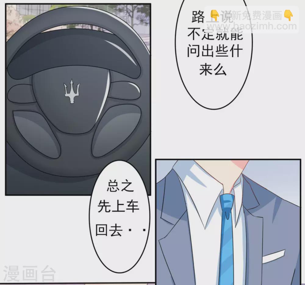 第17话5