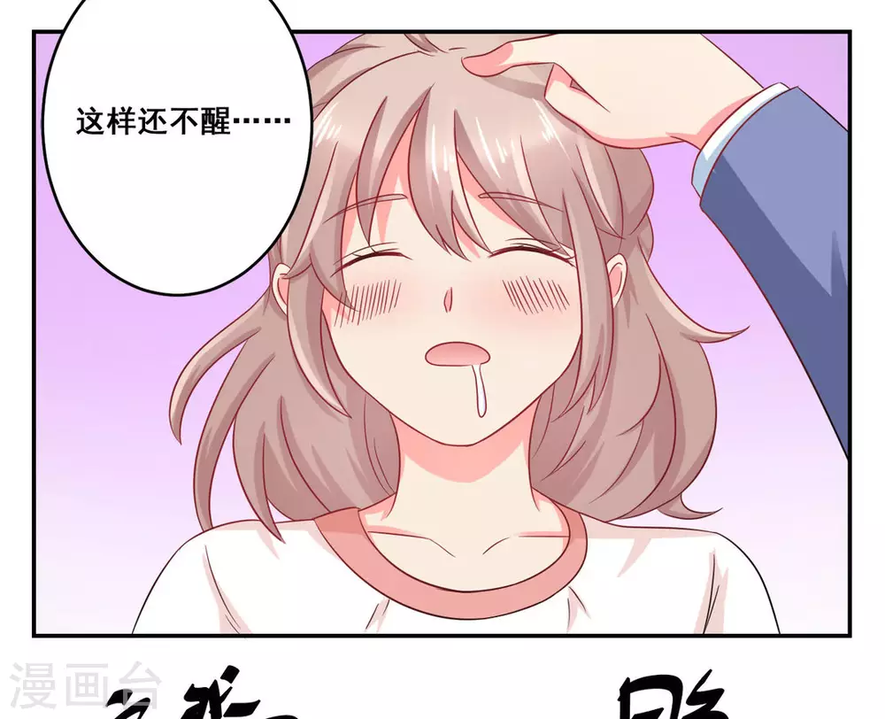 第29话8