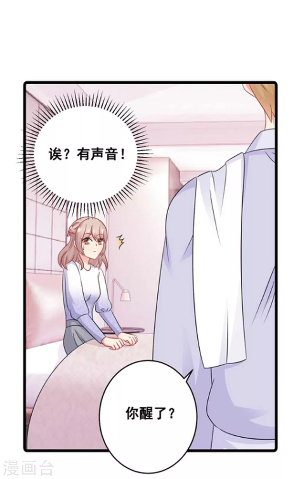 第64话12