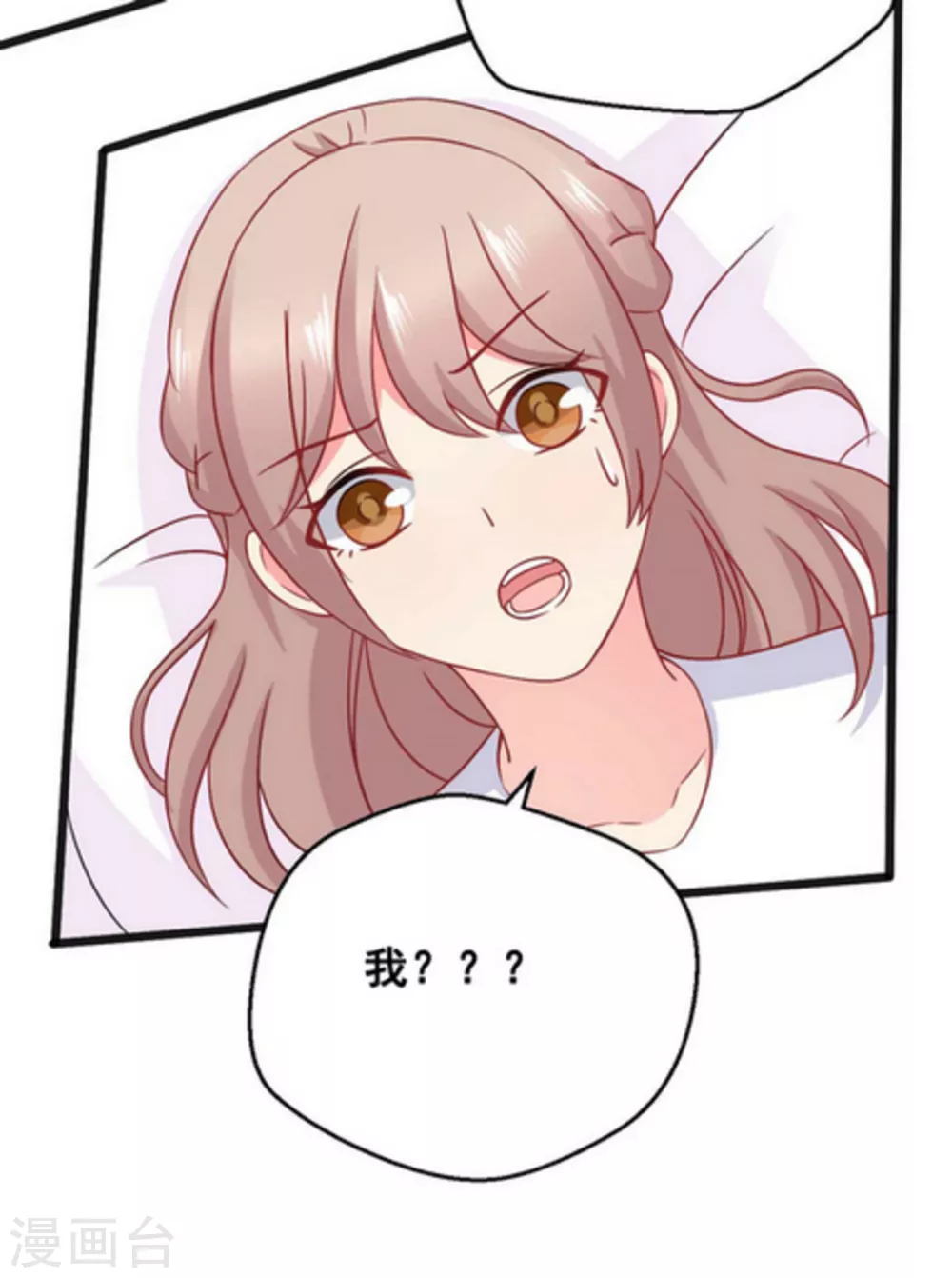 第64话32
