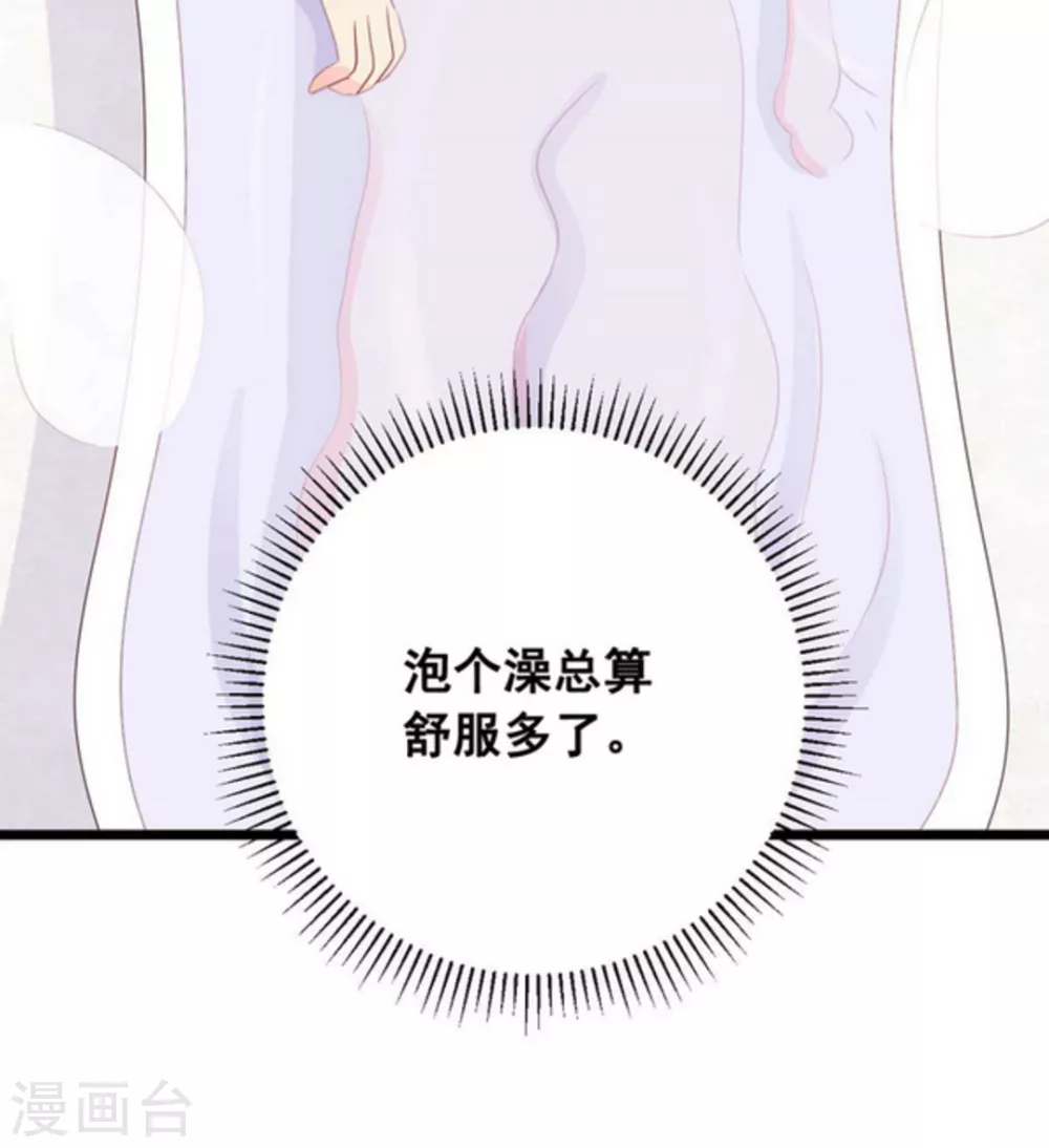 第64话8