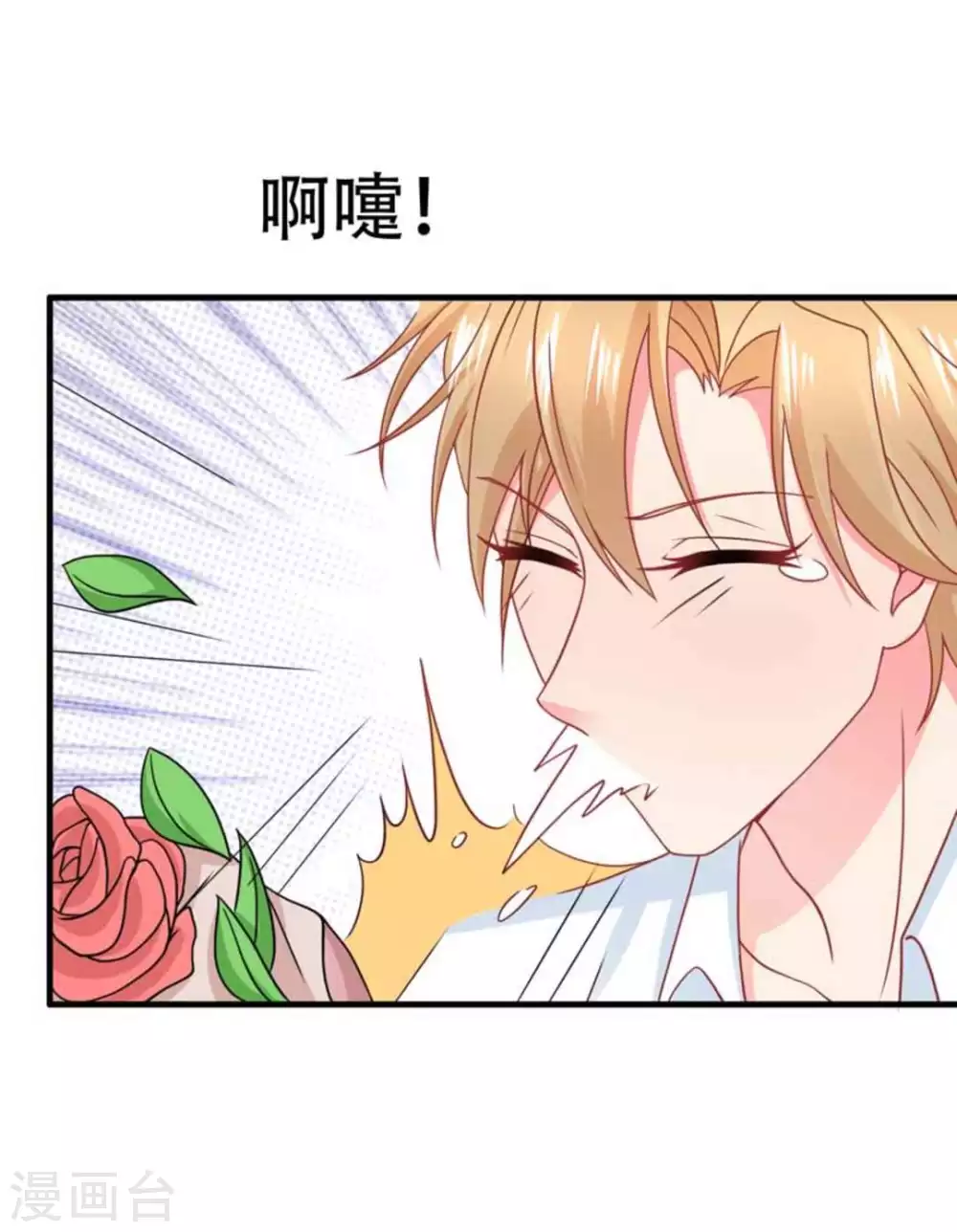 第78话11